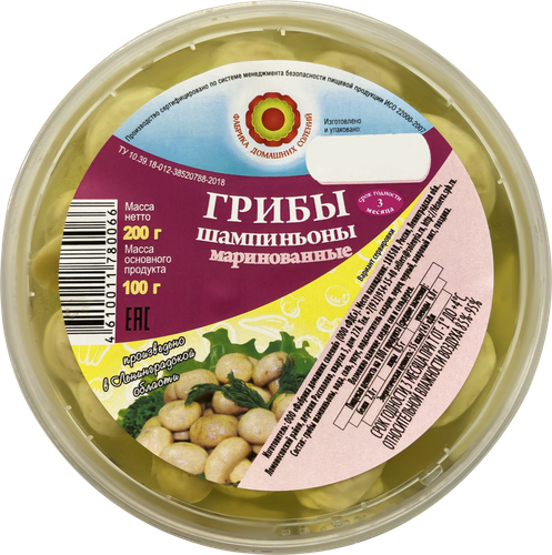 

Шампиньоны Фабрика домашних растений маринованные