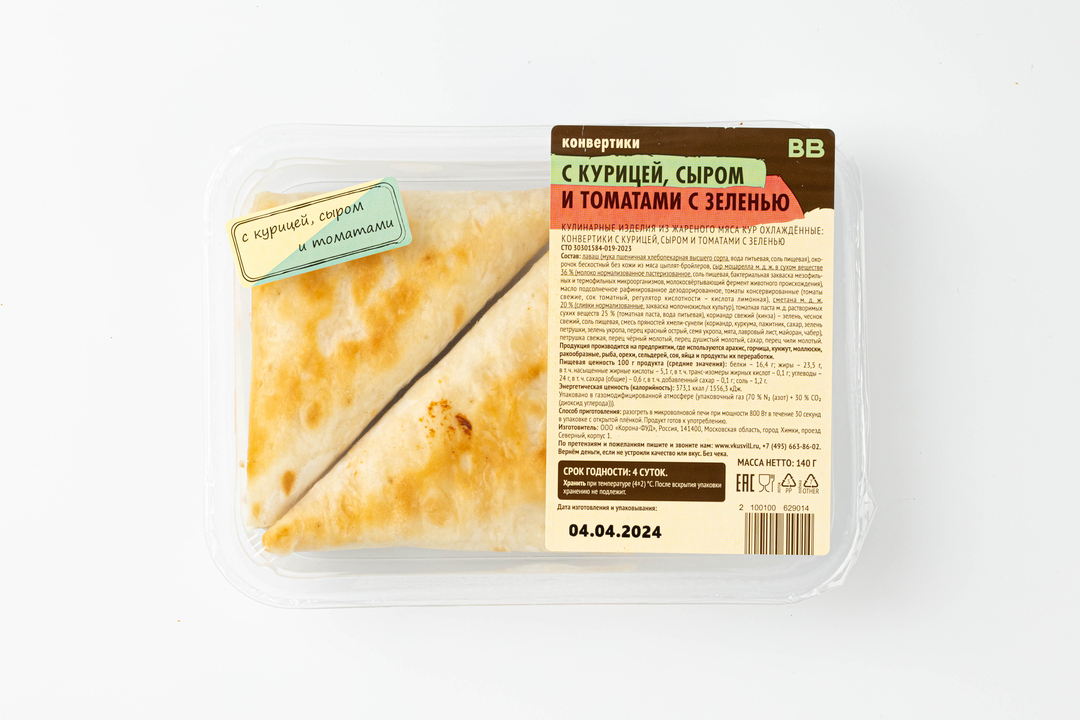 

Конвертики с курицей, сыром и томатами с зеленью
