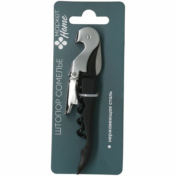 Штопор сомелье Маркет Home