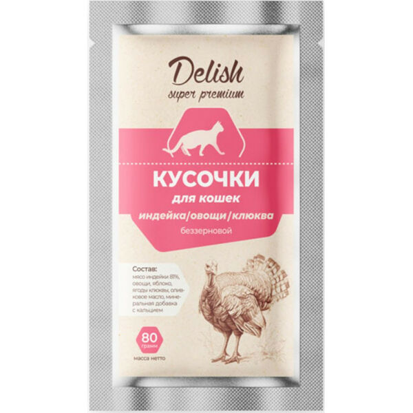 Delish Super Premium консервы для кошек, кусочки индейки с овощами и клюквой 80 г