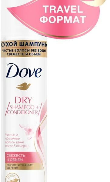 Сухой шампунь для волос Dove Свежесть и объем цветочный аромат освежает и ухаживает без мытья без парабенов 75мл