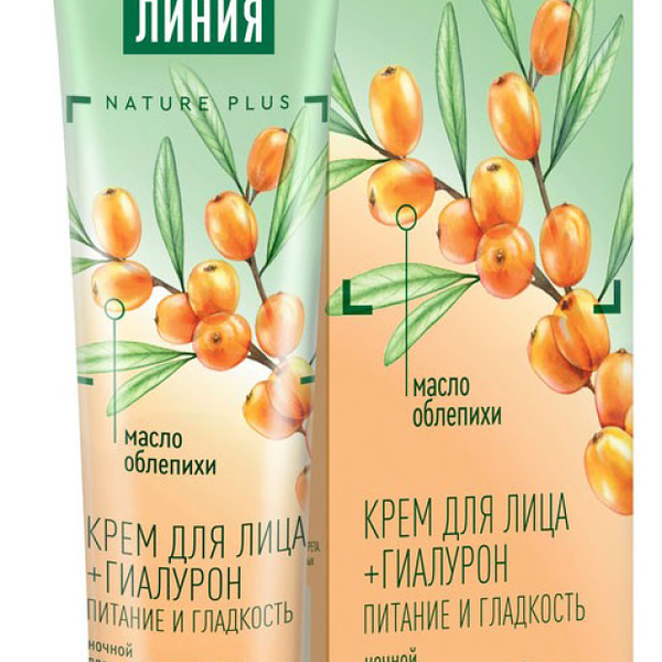 Крем ночной для лица Чистая линия питательный, для комбинированной кожи, 40 мл