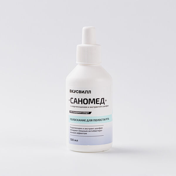 Ополаскиватель для полости рта 