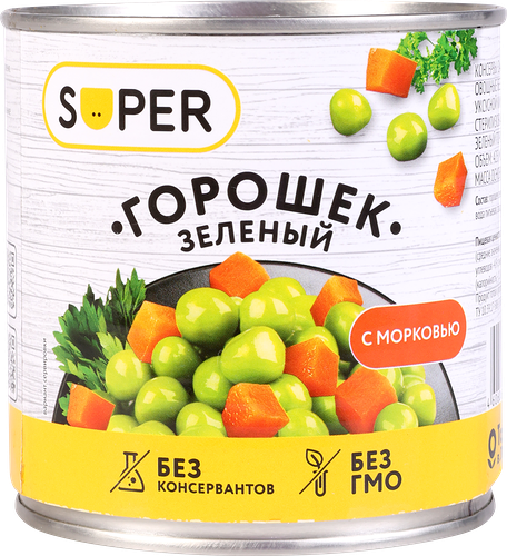 Горошек зеленый SUPER с морковью, 400 г