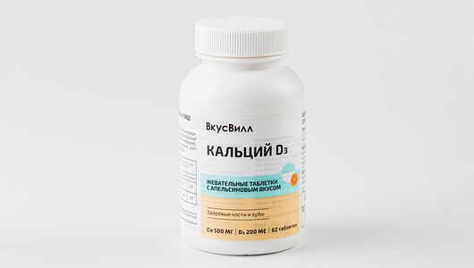 Кальций D3 жевательные таблетки апельсин, № 62 