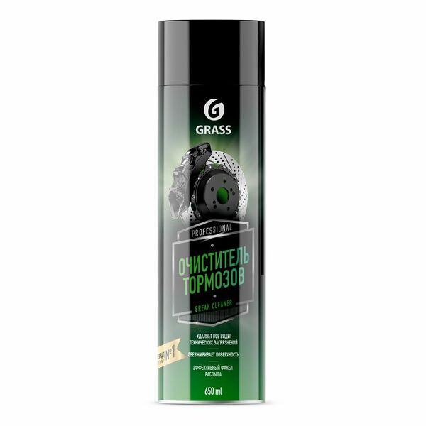 Очиститель тормозов Grass Brake cleaner 650 мл