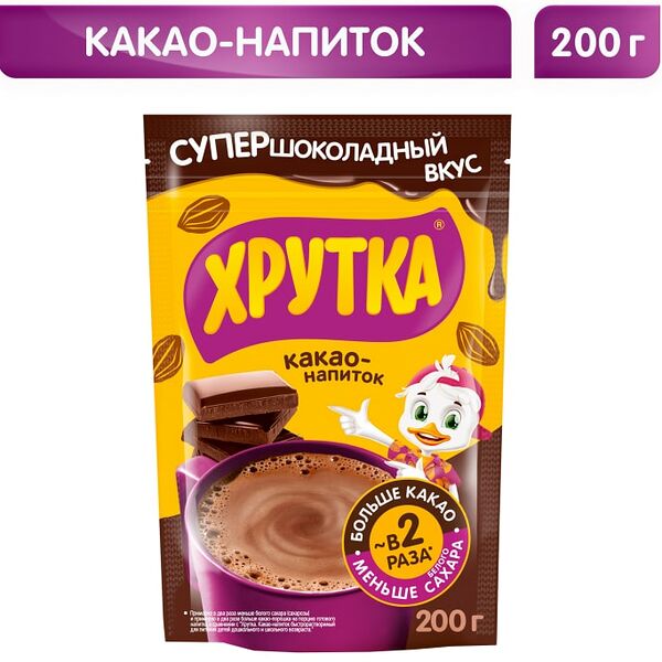 Какао-напиток Хрутка быстрорастворимый Супершоколадный вкус 200г