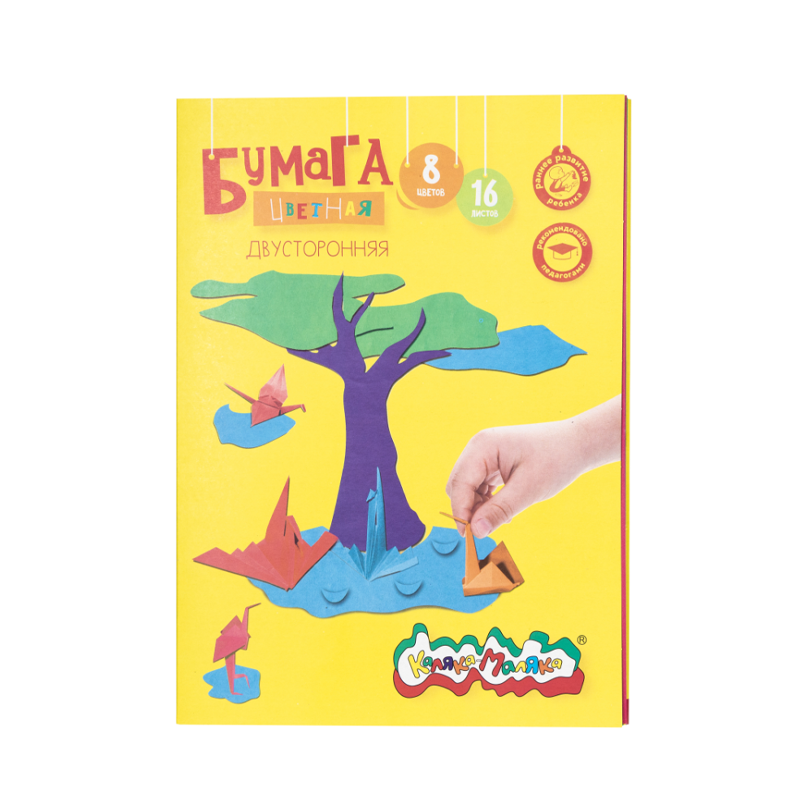 

Бумага цветная Каляка-Маляка Двусторонняя 13823 А4 16 л, 8 цветов, 1 шт