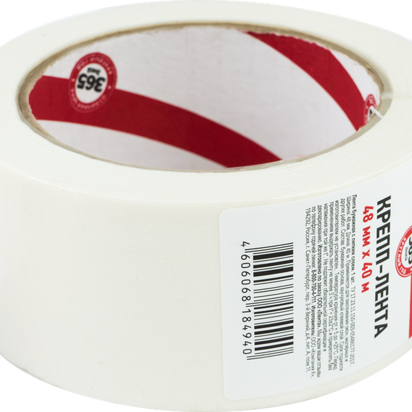 Крепп-лента 365 ДНЕЙ 48мм, 40м