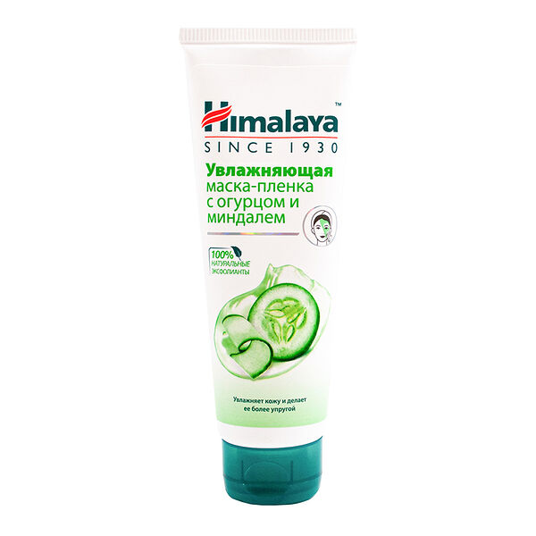 Маска-пленка для лица Himalaya Olive увлажняющая с огурцом и миндалем 75 мл