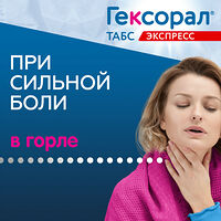 Изображение 10