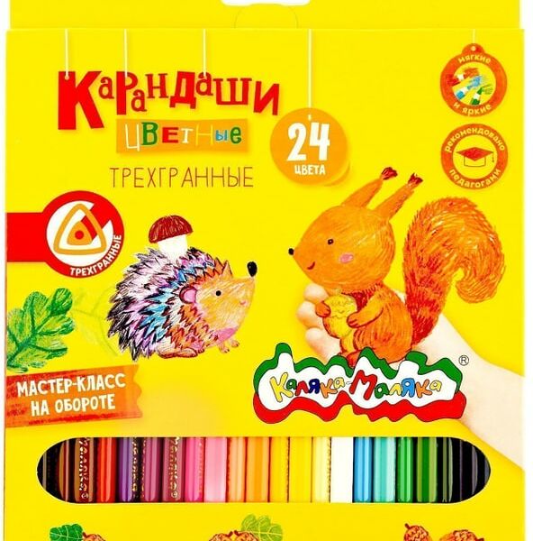 Набор цветных карандашей Каляка-Маляка 24 цветов