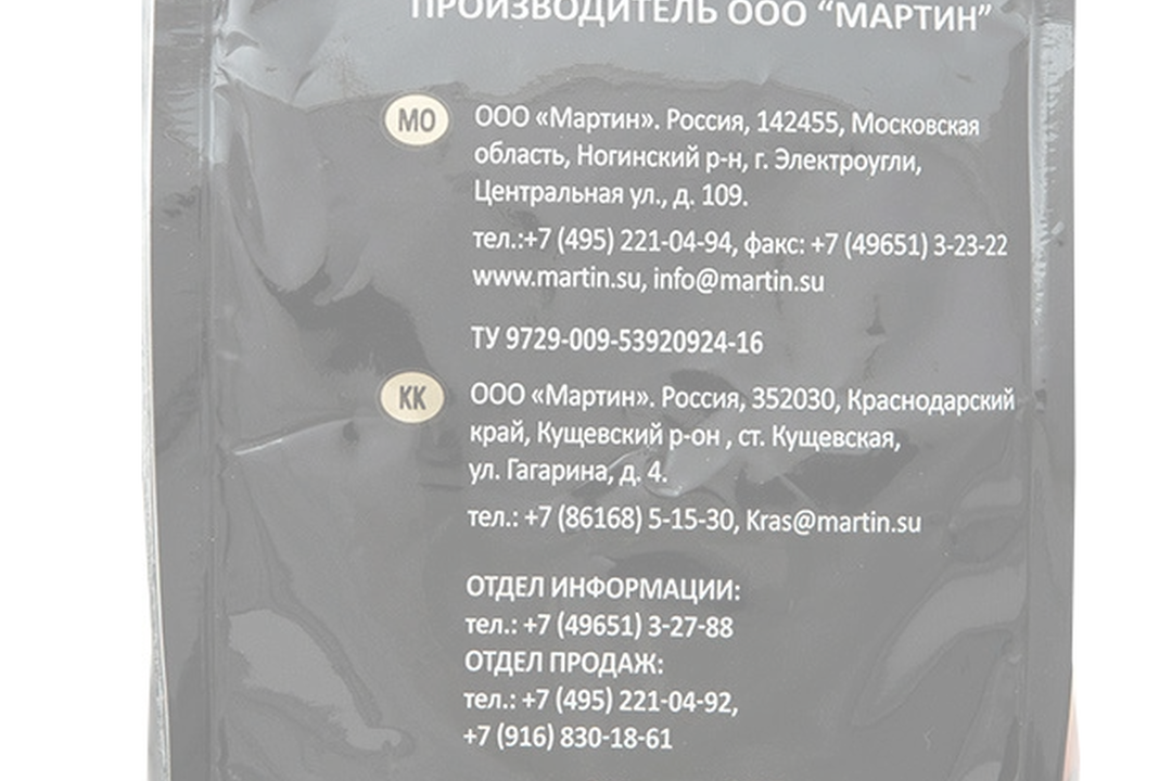 

Семечки подсолнечные От Мартина особенные 200 г