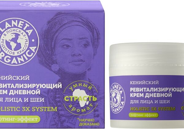 Крем для лица и шеи Planeta Organica Кенийский дневной ревитализирующий 50мл