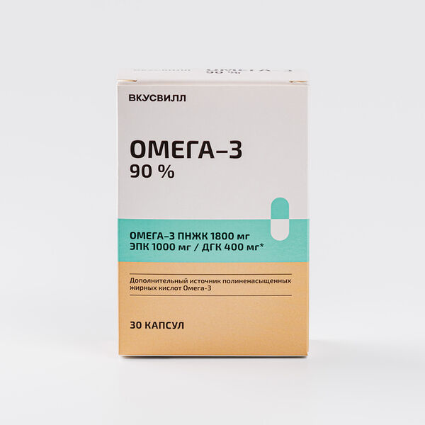 Омега 3 - 90% 30 капсул
