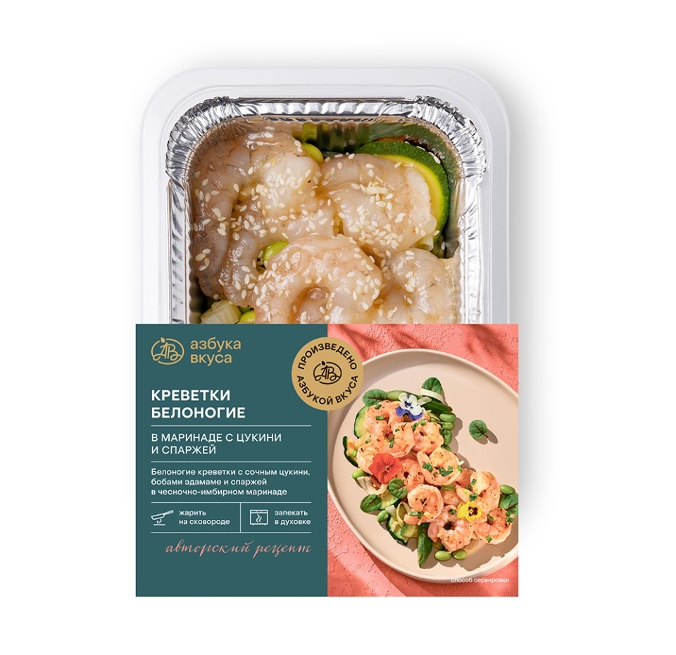 

Креветки белоногие Азбука вкуса в маринаде с цукини и спаржей 250 г