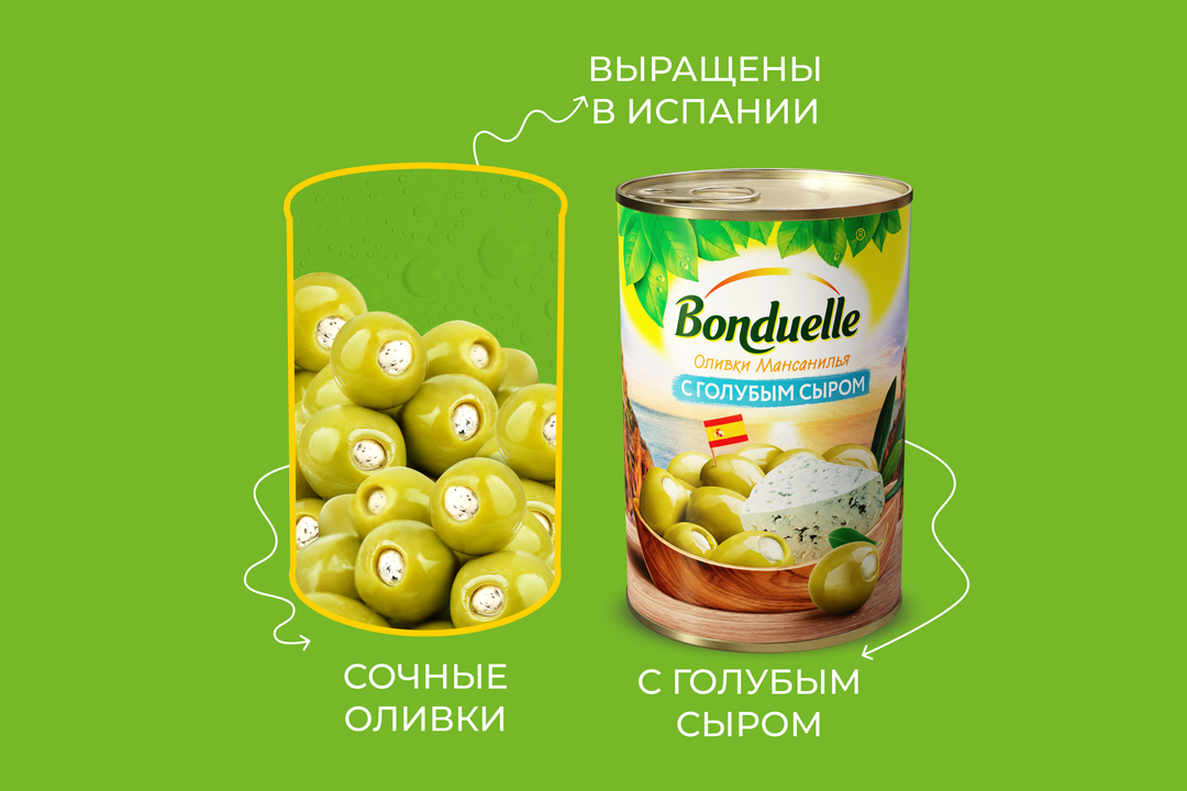 

Оливки Бондюэль Мансанилья с голубым сыром 300 г