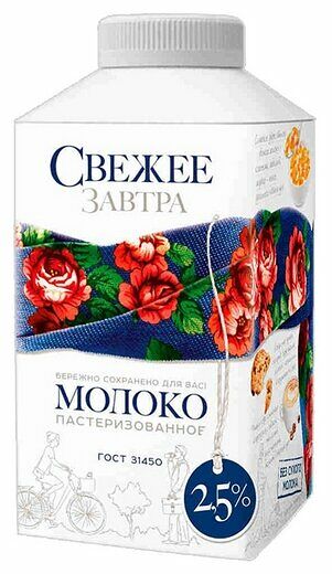 Молоко Свежее Завтра пастеризованное, 2.5%
