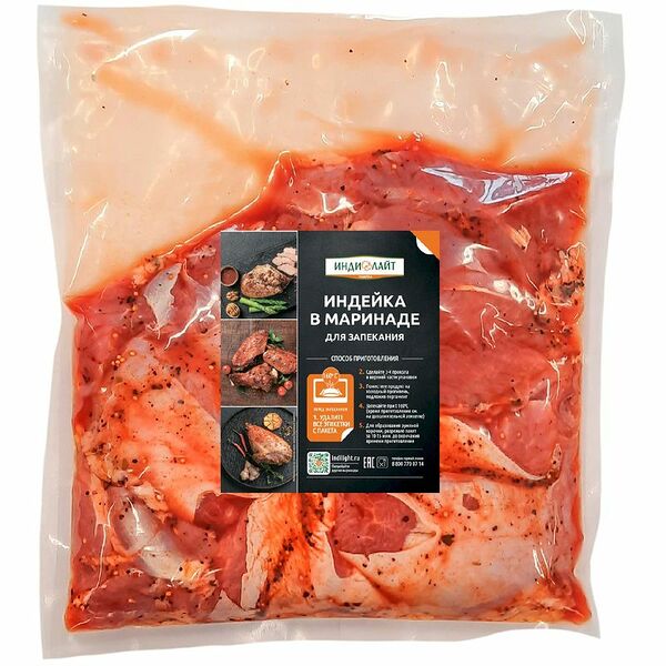 Филе голени индейки Индилайт в пряном маринаде 900 г