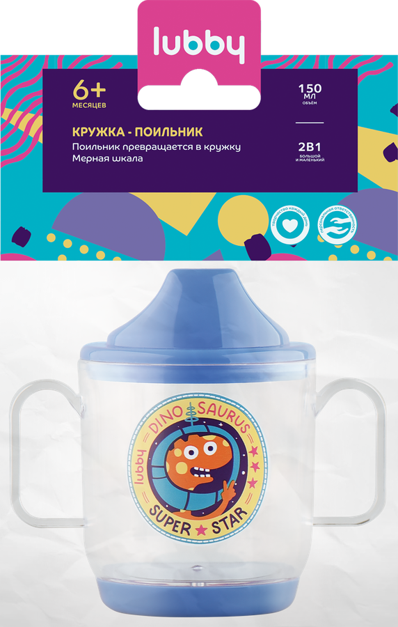 

Кружка-поильник детская Lubby с 6 месяцев