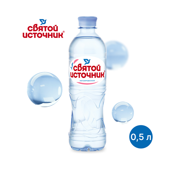Вода питьевая Святой Источник негазированная 500мл