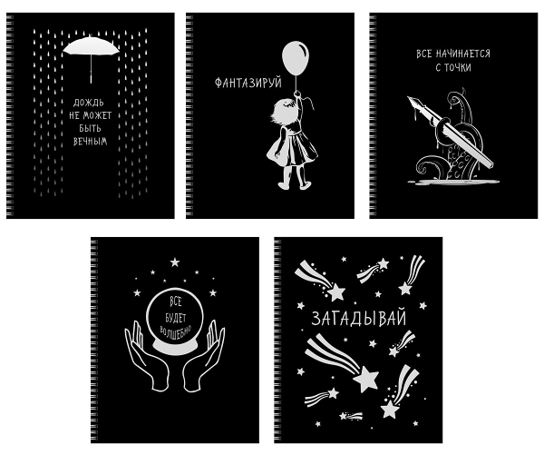 Тетрадь Listoff Блестящие мысли A5 клетка, 96 л, 1 шт, в ассортименте