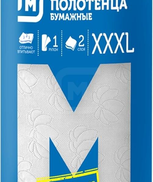 Бумажные полотенца Магнит 2 слоя 1 рулон Xxxl