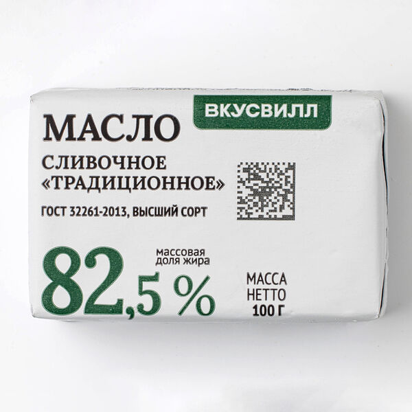 Масло сливочное 82,5% 100г
