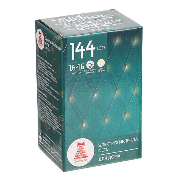Сноу бум гирлянда эл. сеть 144led, 1,6x1,6м, шампань, пост. свечение, пвх прозрач., 220в