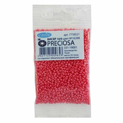 (16398) 331-19001-10/0 Бисер непрозрачный, цветной мел. 10/0, круг.отв., 20гр Preciosa
