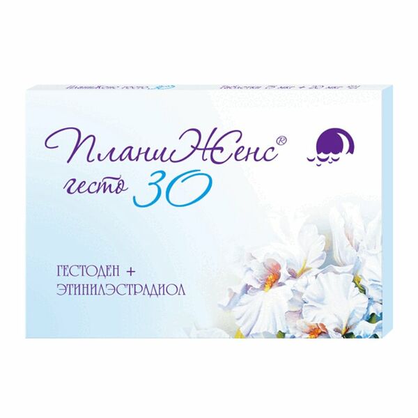 ПланиЖенс гесто 30 таблетки 75 мкг + 30 мкг 21 шт