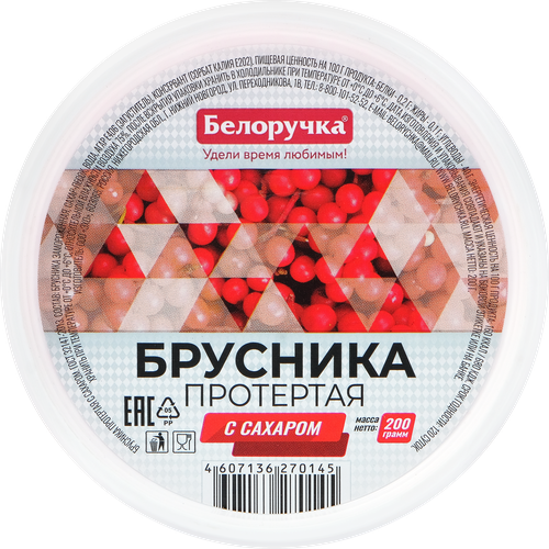 

Брусника Белоручка протертая с сахаром 200 г
