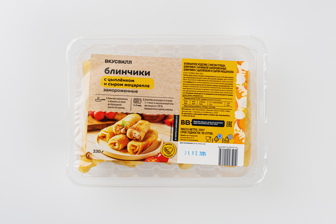 

Блинчики с цыпленком и сыром Моцарелла, замороженные