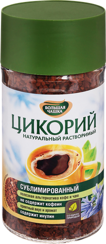 

Цикорий Большая чашка натуральный растворимый 85 г