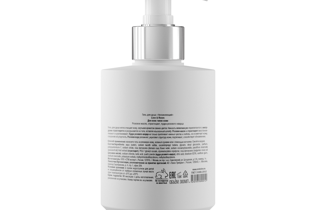 

Гель для душа Sokolov Love & Roses Увлажняющий 300 мл