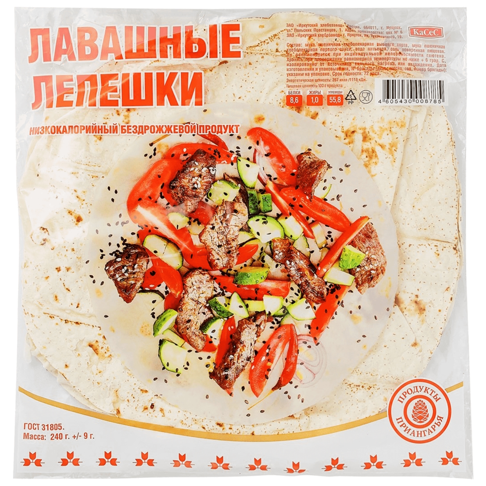 

Лепешки Касес лавашные, 240 г