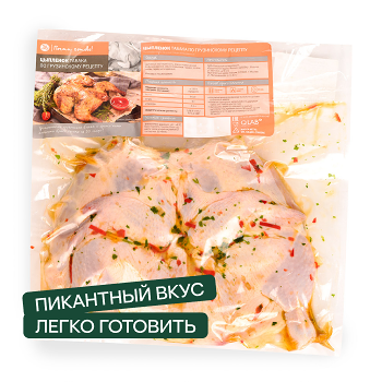 Цыпленок табака по грузинскому рецепту Почти готово