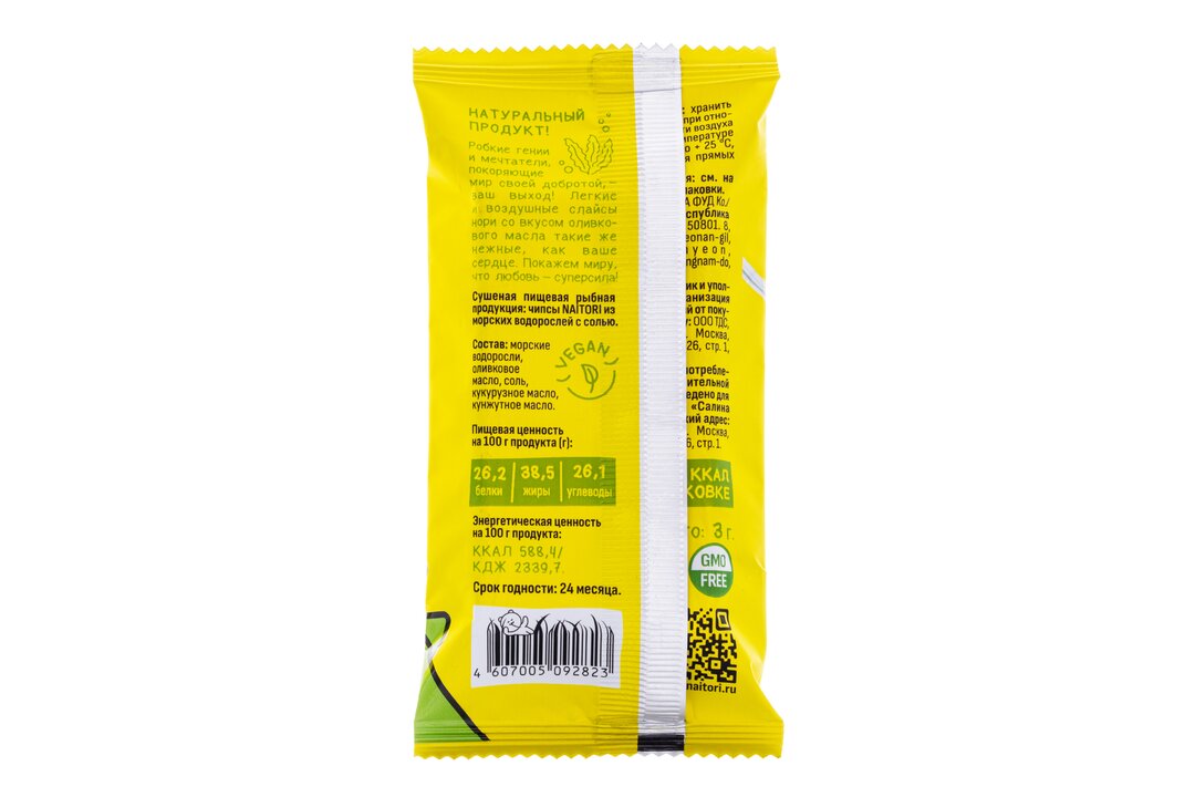 

Чипсы Naitori из морских водорослей с оливковым маслом 3 г