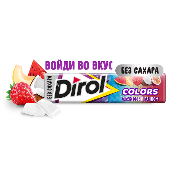 Жевательная резинка Dirol без сахара Фруктовый рандом