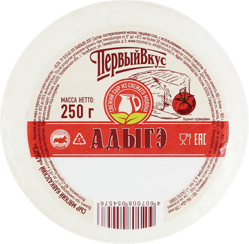 

Сыр мягкий Первый вкус Адыгэ 45% 250 г