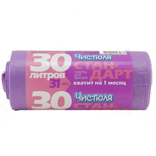 Пакеты для мусора Чистюля Стандарт 30л 31шт