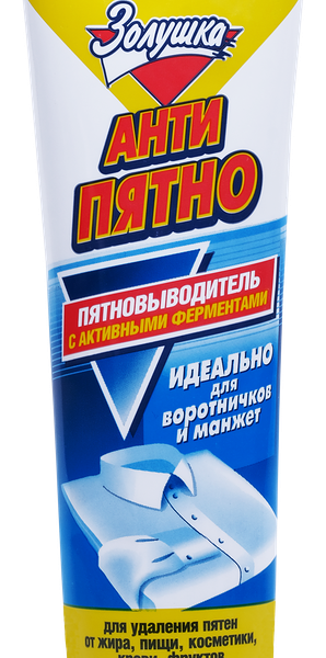Пятновыводитель жидкий Золушка Антипятно с активными ферментами