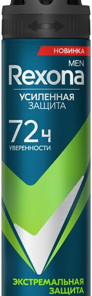 Антиперспирант-аэрозоль Rexona Экстремальная защита 72ч нон-стоп защита от пота и запаха 150мл