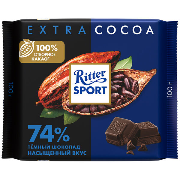 Шоколад тёмный Ritter Sport Extra Cocoa из Перу 74 % какао 100г
