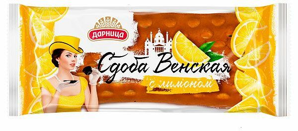 Сдоба венская с лимоном Аладушкин