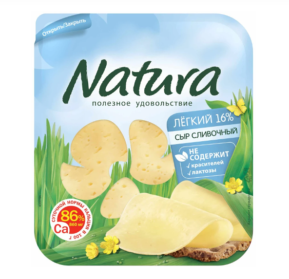 Сыр Natura Сливочный Легкий нарезка 16% 150 г