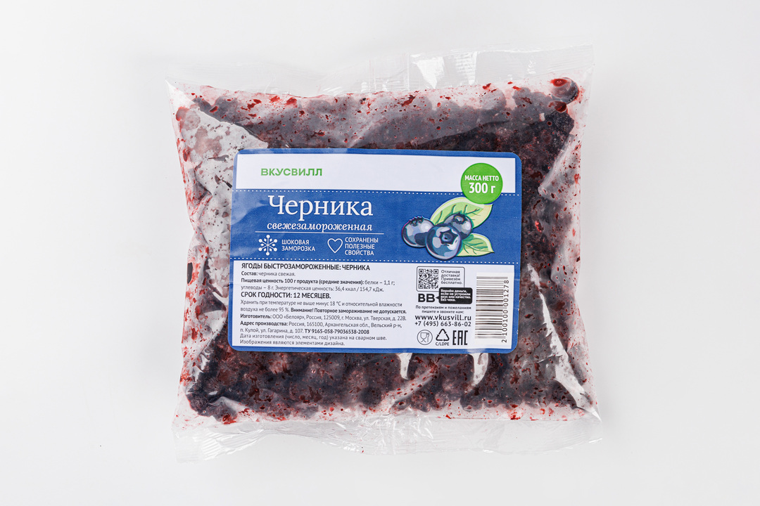 

Черника, свежезамороженная