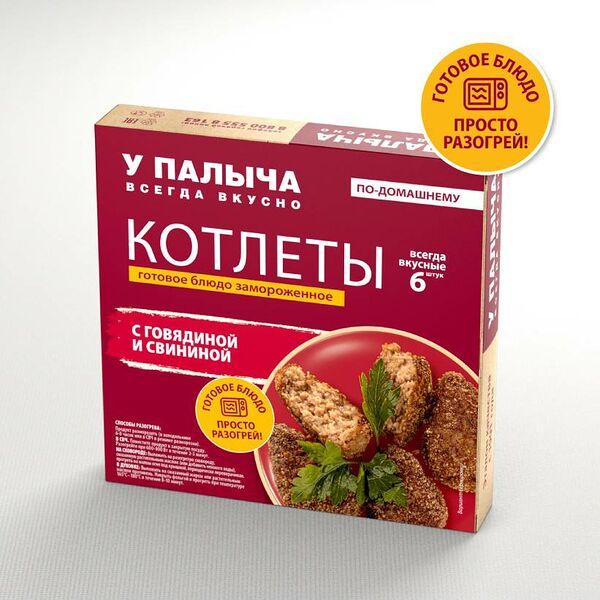 Котлеты с говядиной и свининой 315 г