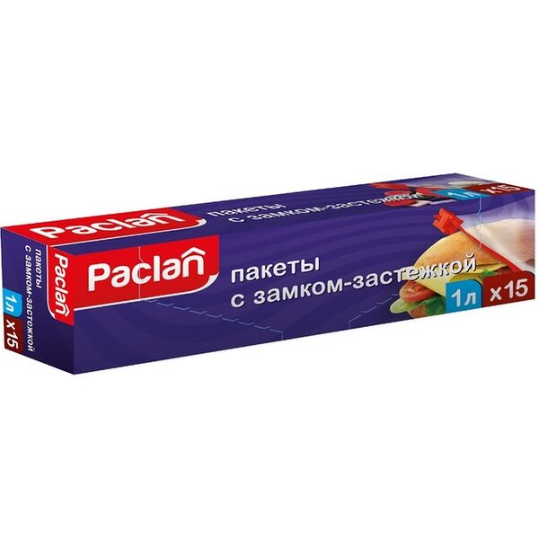 Пакет для продуктов Paclan с замком-застежкой 22х18см 1л 15 шт