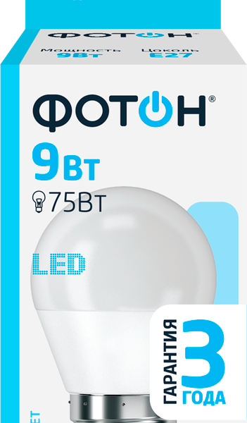 Лампа светодиодная Фотон E27 9Вт, холодный свет, шар
